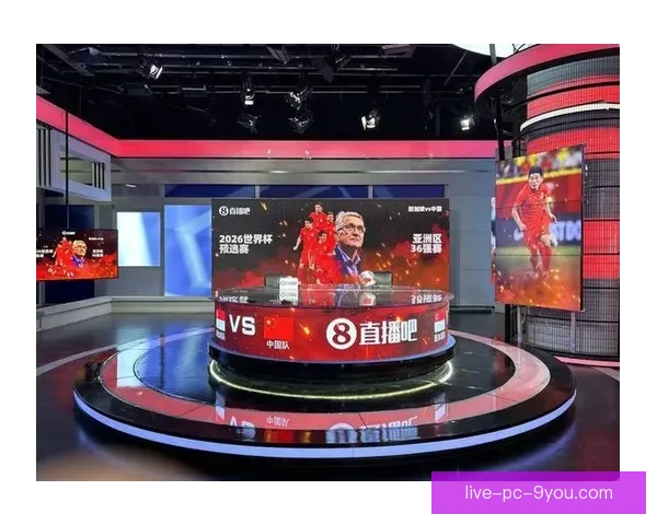 我爱足球直播打造全方位赛事资讯与精彩互动平台实时解说球迷社区