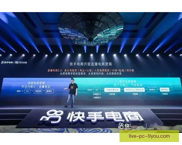 财经足球直播室深度解析赛事数据与资本逻辑新视角全面洞察行业趋势